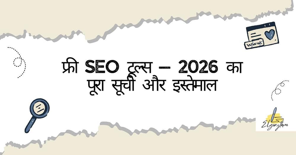 Hindi SEO Tools - Elgorythm Hindi Free SEO Tools